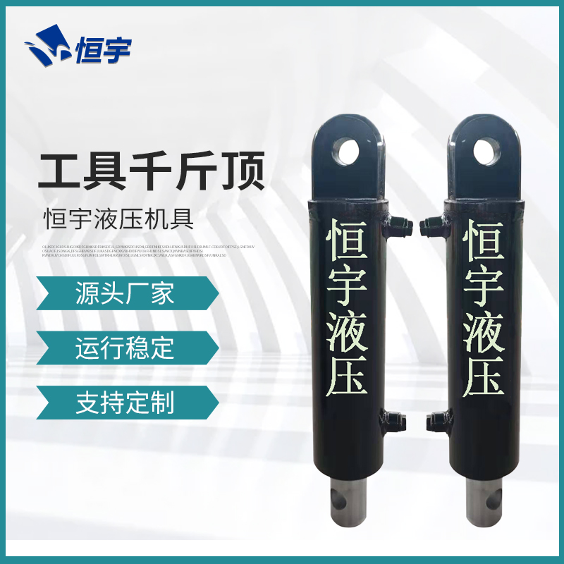 千斤頂 千斤頂